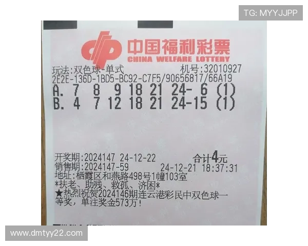 北京地区福彩开奖具体时间安排及日期查询指南